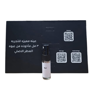 Sample Mpf Wow Oud 53 Vials Eau De Perfum For Unisex 3ml